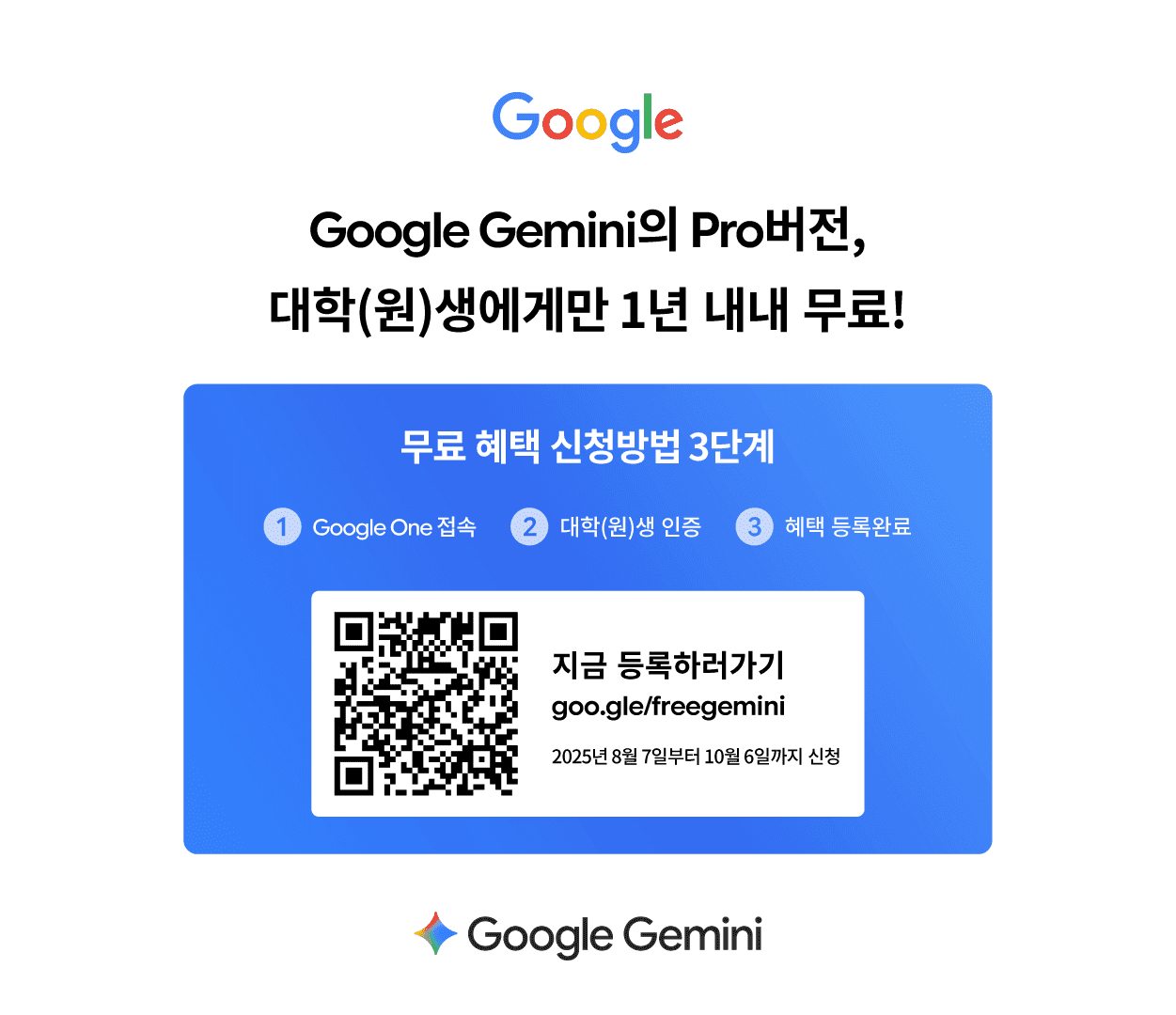 Perplexity Pro 1개월 무료 체험: 고급 AI 리서치 어시스턴트 살펴보기